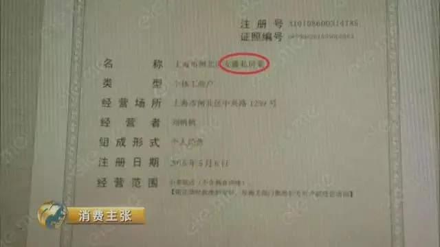 太恶心！曝网餐平台黑作坊现状：洗碗池涮拖把 垃圾堆穿串