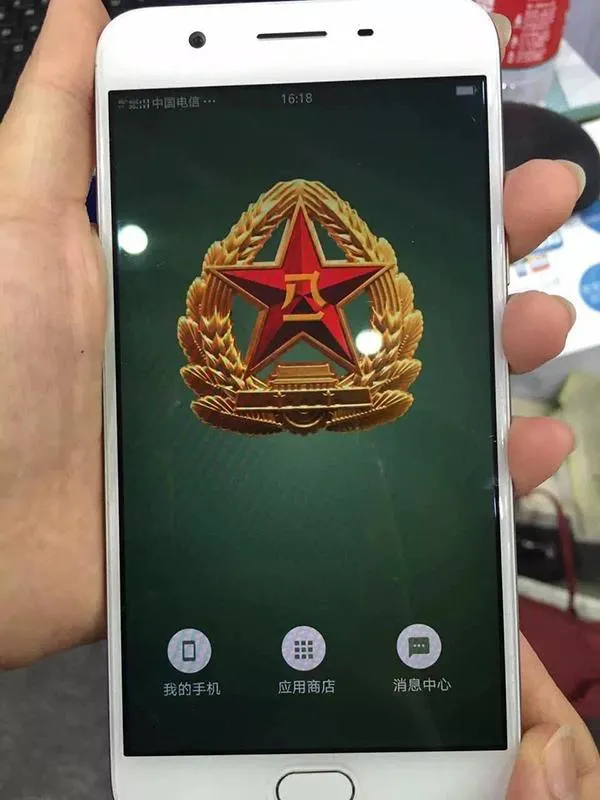 军人专用手机图片