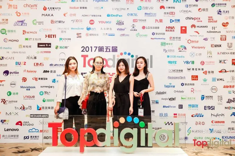 第五届TopDigital创新盛典完美落幕，近千家中国顶尖创新企业齐聚上海，见证创新改变商业世界！