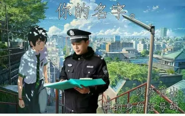 关于《你的名字》你所不知道的细节和被完全玩坏的海报