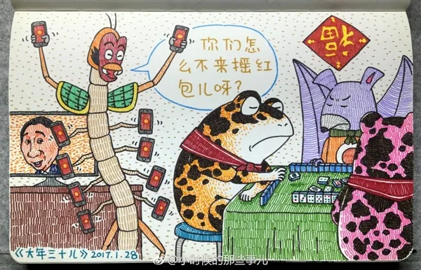 火娃给爷爷拔火罐？这组漫画毁了所有人的童年