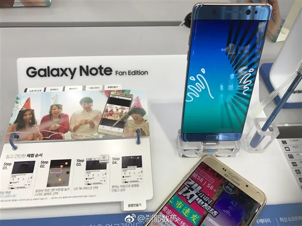 4140元献给老铁！三星Note 7官翻版真机现身