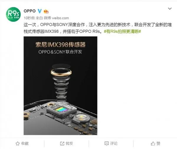 OPPO与SONY联合开发IMX398传感器 用于R9s