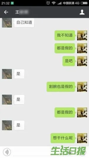 男子借给＂女网友＂十多万 后者均拿去看女主播