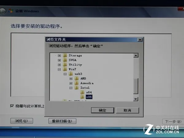 Win10用不爽？教你在200系主板安Win7