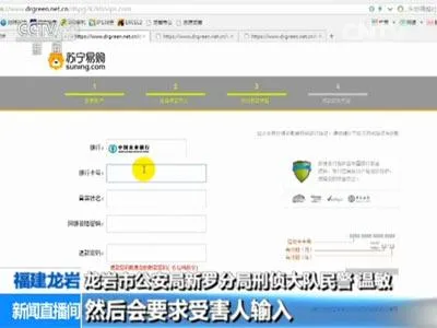 电信诈骗分子山林里搭工棚 警方出动无人机巡查