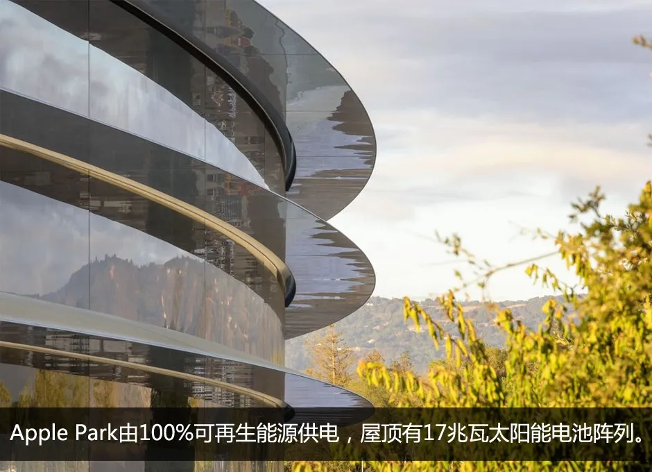 Apple Park四月启用 飞船总部如何建成？