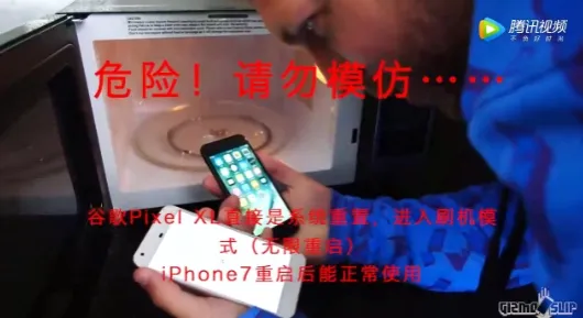 微波炉加热iPhone 7、三星S8：结果差别大