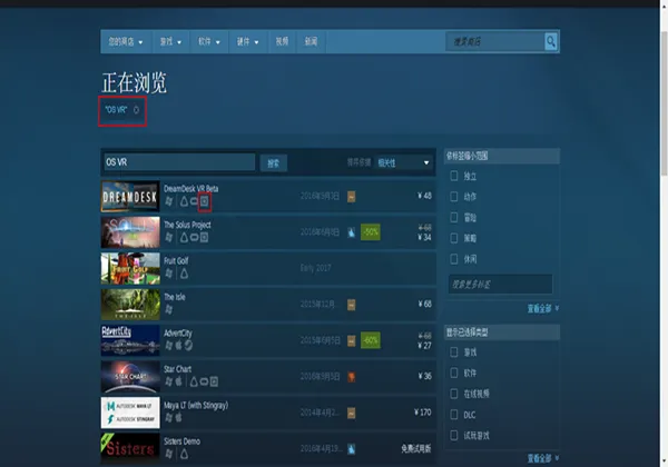 雷蛇宣布OS VR登陆Steam，PC端开放平台拼图或将凑成