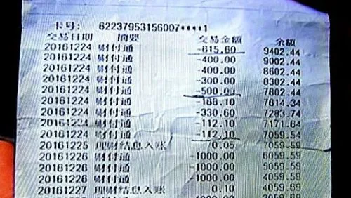 老妈起早贪黑挣1万2 熊孩子玩手游花8千