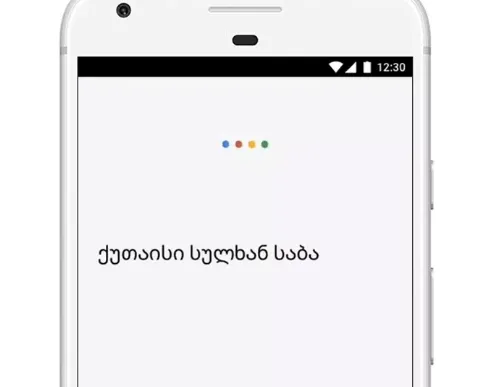 Google现在可以识别119种语言并将其记录成文字