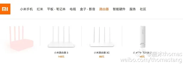 规格暴增 小米全新路由器来了！8TB/2600Mbps