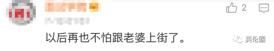 上海商场推出老公休息舱 680个游戏任由你玩