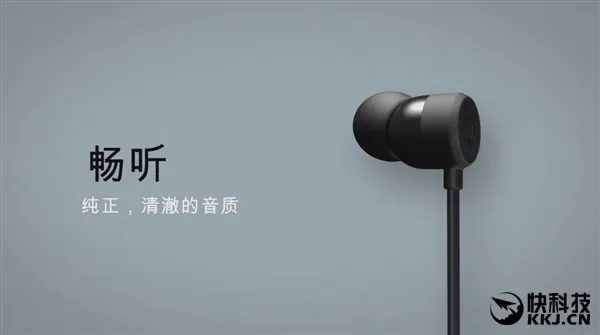 iP7绝配！苹果宣布BeatsX开卖时间：国行1188元