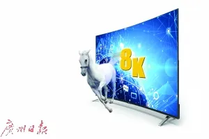 8K显示屏后年量产 人眼可见最精细影像