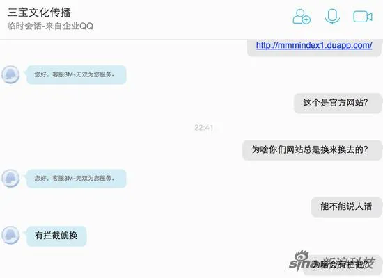 MMM月息30%被指庞氏骗局:提现变慢 有人离场