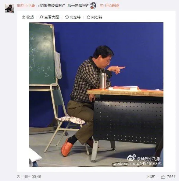 你拍过老师同学的哪些丑照？我已笑到阵亡