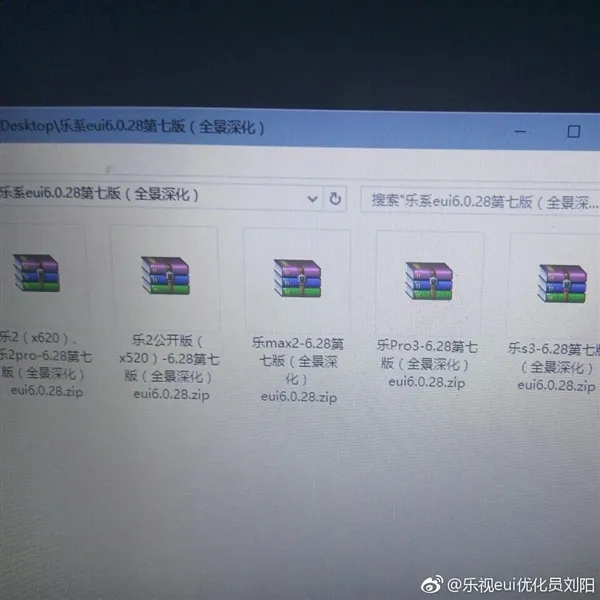 乐视手机不死！全新EUI6.0曝光：基于Android 7.1