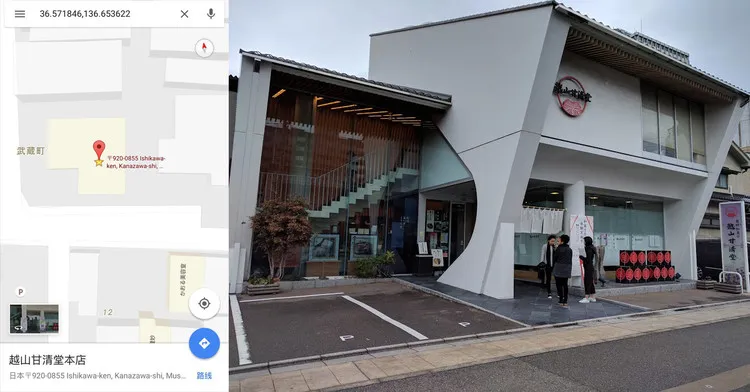 去“最日本”的地方旅行，你需要的是一大堆Google