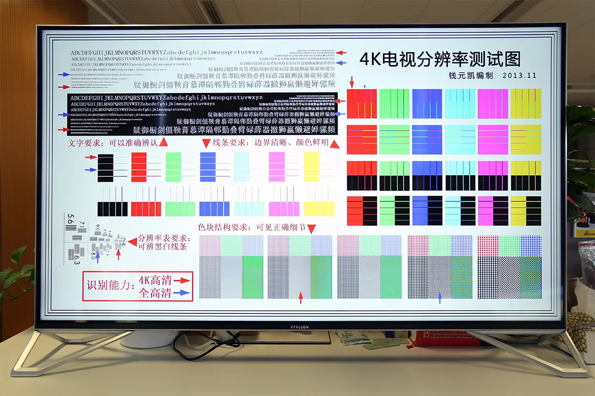 TCL互联网品牌雷鸟电视首作评测：系统体验是亮点