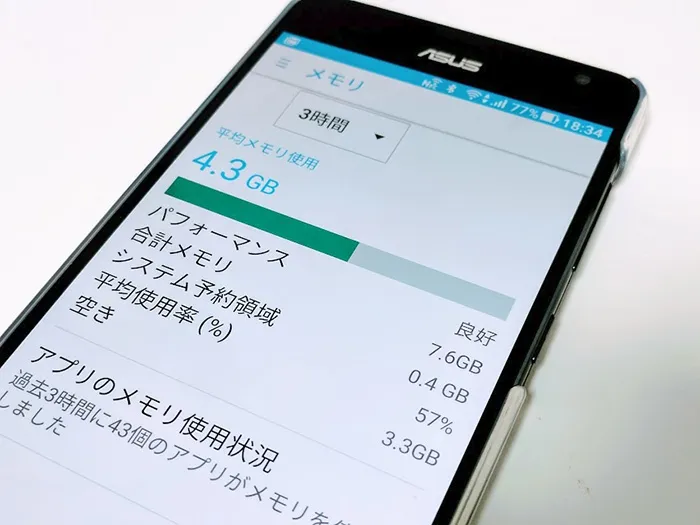 8GB内存手机剩余容量高达4GB，但能制服国产流氓应用吗？