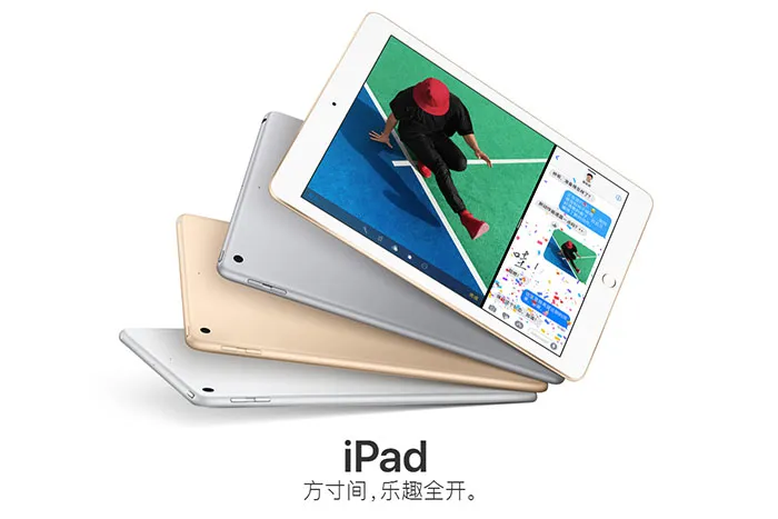 昨日重现：七年过去了，iPad还是叫iPad