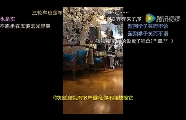 男子搬台式电脑咖啡厅看片与女仆撕X：结局太狗血