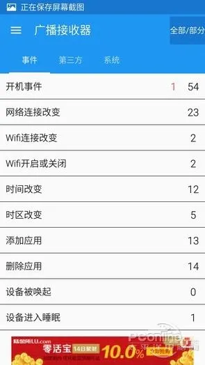 系统、软件驱动越升越卡？负优化与安迪比尔定律