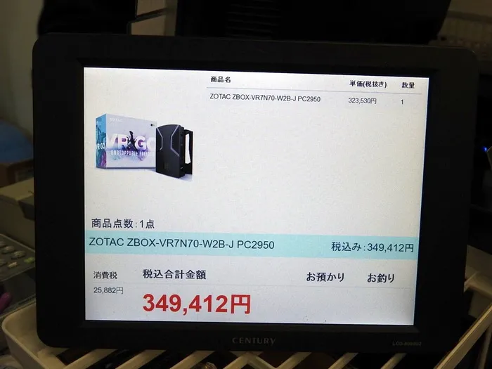 索泰VR Go主机开卖：2.1万买Core i7-6700T+GTX 1070显卡