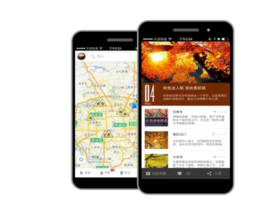 高德地图V8.0.4发布 新增大巴查询购票功能