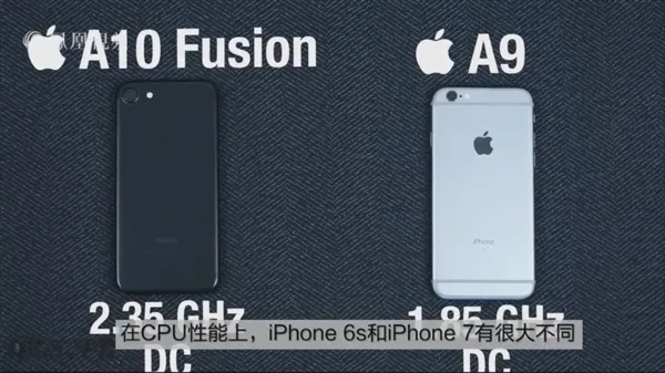 iPhone 7真的变快了？我只想呵呵！