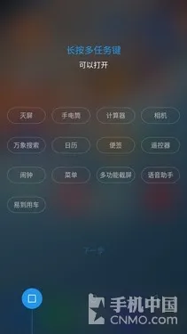 乐Pro3双摄AI版试玩：主打的就是语音助手