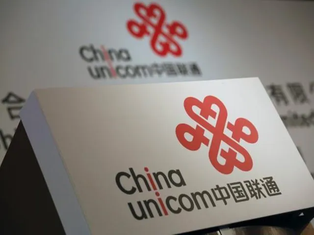 中国联通香港公布混改结果 BAT和京东认购90亿股