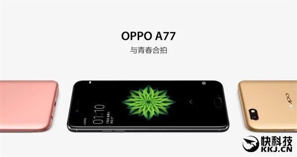 OPPO A77现身官网：2199元标配4+64GB 前置1600万自拍