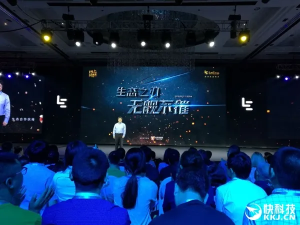 惊人！乐视超级手机总销量公布：1700万台