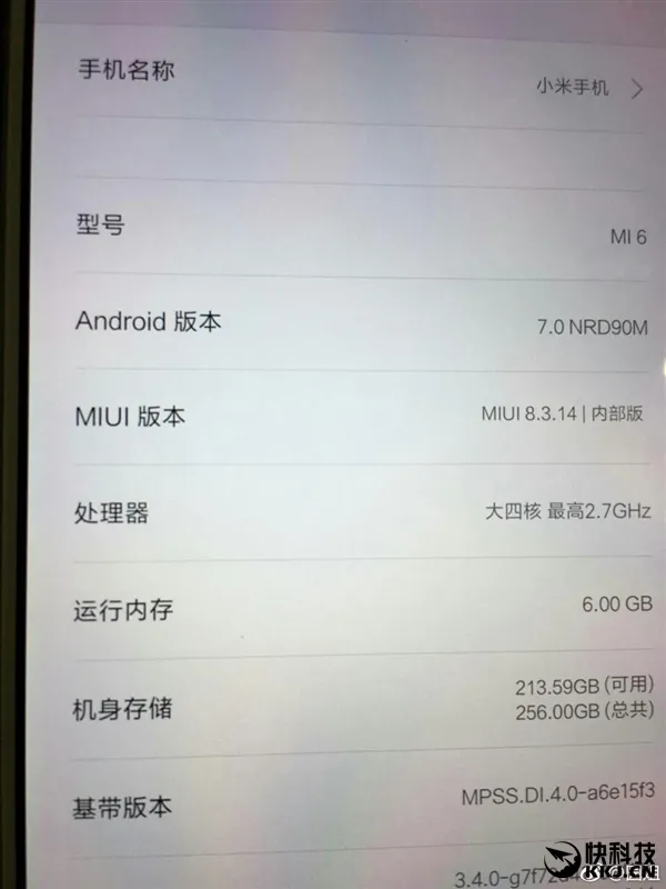 自主八核2.7GHz？这要是小米6就神了！