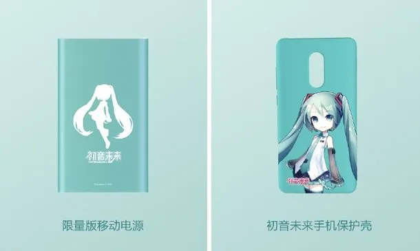 红米Note 4X二次元初体验 初音未来限量版一秒售罄