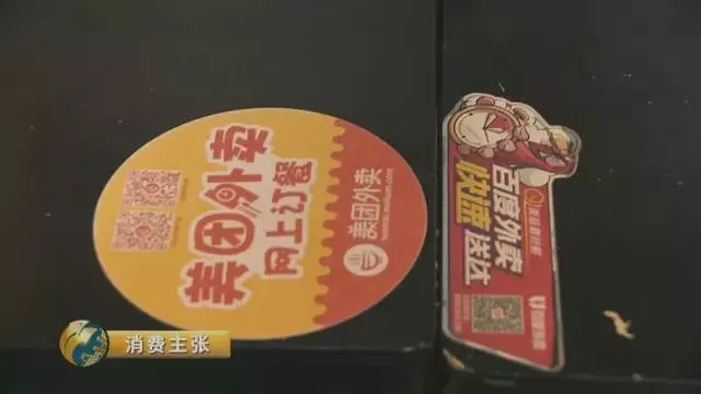 曝网餐平台黑作坊现状:洗碗池涮拖把 垃圾堆穿串