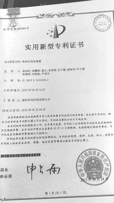 共享充电宝行业“起狼烟”：融资战价格战，还要法庭见