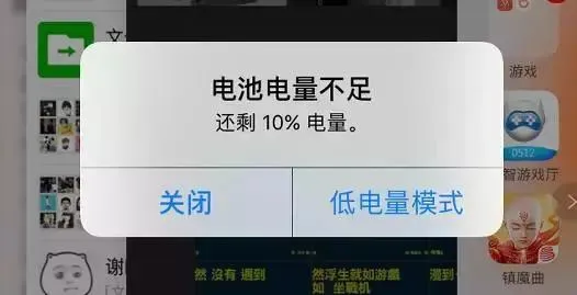 iPhone的这些烦人功能让人想砸手机！