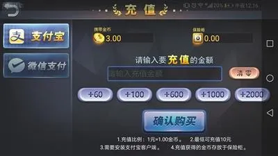 揭露涉赌棋牌App“秘密”：后台可控制玩家输赢