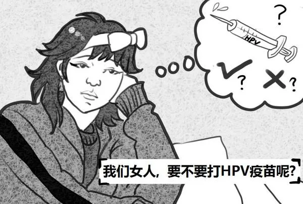 专访北京协和医院李雷：关于HPV疫苗