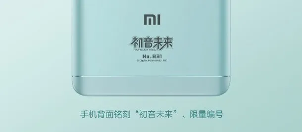 红米Note 4X二次元初体验 初音未来限量版一秒售罄