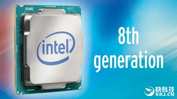 都是6核心！Intel八代酷睿规格全曝光：狂飙4.7GHz