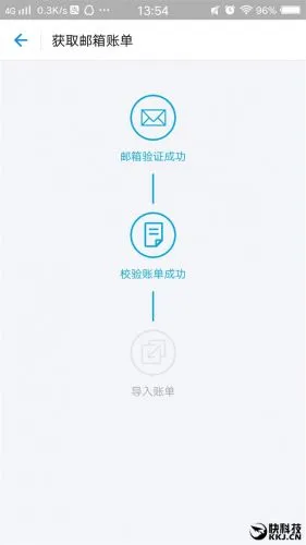 支付宝小窍门：绑定信用卡账单可提升芝麻分