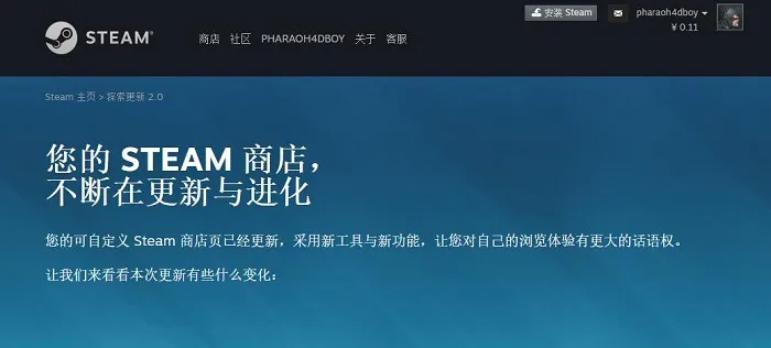 Steam商店页面迎来大革新，游戏详情更加一目了然