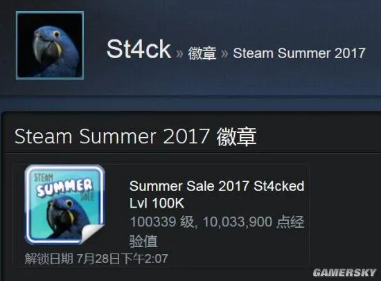 Steam神壕把夏促徽章升到了10万级 V社送定制版徽章