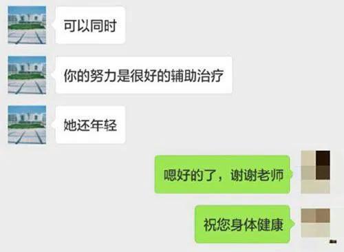 学生因外婆病重欲请假 老师：将生死置之度外