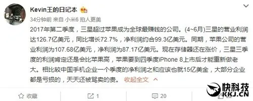 无敌了！闪存狂涨价都让它赚走：苹果也跪