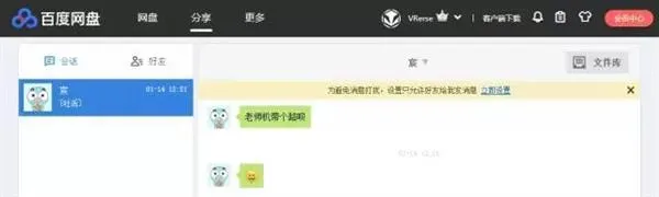 OOXX：VR绝对的第一生产力